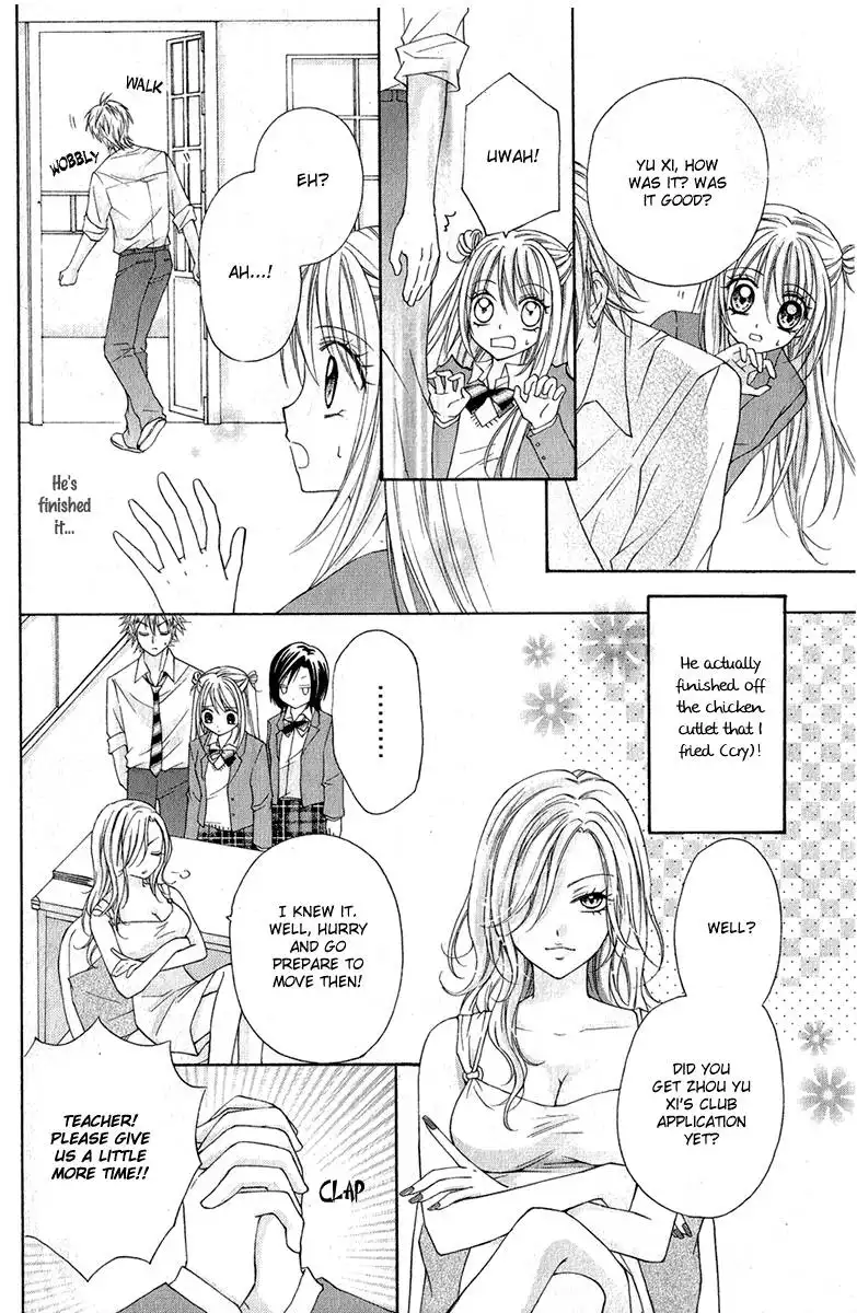 Chicken Cutlet Princess Chapter 1 39